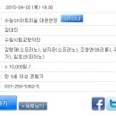 수원음악인의 밤 이미지