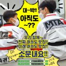 태권도맛집 이미지