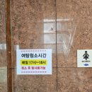 비슬찜질사우나 이미지