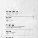 주안헤어샾