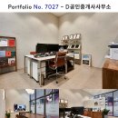 큐공인중개사사무소 이미지