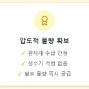 금계통닭 - 서구 원창로 225-1 | 금계통닭