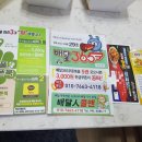 처갓집양념치킨북 - 하남시 위례대로6길 20-2 | 처갓집양념치킨북