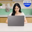 세대차이 | 대학생 노트북 추천, 갤럭시북5로 결정한 이유 — 갤럭시북 노트북 비교부터 장점, 차이까지 솔직 후기