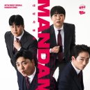 만담 스포츠경향