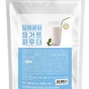 달콤퐁당 이미지