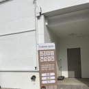 김메디컬의원 이미지