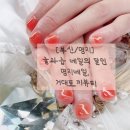 (주)달인에프앤비 | [부산/명지] 귤과즙 네일의 달인 명지네일, 거대토끼뷰티