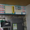 모정기사식당 이미지