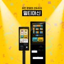 오티티탁구장