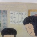산성이용원 이미지