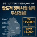 금터공인중개사사무소 이미지