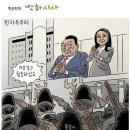 민주당 지지율 -7.2% 폭락 (겸공, 꽃) 이미지