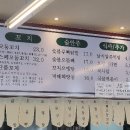 등갈비애꼬치다아양점 이미지