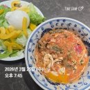 삼 인 | 삼남매 토마토 스프, 스위치온 식단, 마녀스프, 에그인헬