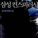 (주)바이코리아