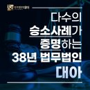 대아솔루션 이미지