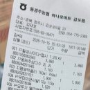 수피아라 B 이미지