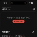 용한삼겹살집 | 개강 D-50