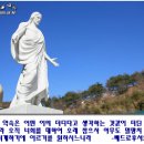 JMS 정명석 목사님 - 말씀이 체질화가 되어야한다 이미지