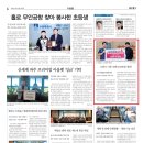 행복한마취통증의학과의원 이미지