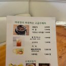 여유당전통찻집 이미지