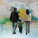 사회복지법인 정원어린이집 이미지