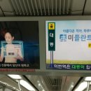 지하철역사 (대동역) 이미지