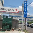 봉암동011 | 창원 마산 자동차 정비 신유광카 앞유리 교체 후기 !!