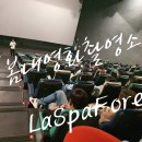 봄내에스테틱 이미지