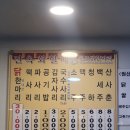 백현기농장 | <신나는 동대문 시장 여행> 진옥화 닭한마리, 맛보는날 수제한과, 두타 HBAF, 두타 무료 짐보관