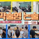 스카이영재센터학원 네이버블로그