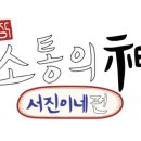 서진정보 이미지
