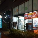 GS25 나주메가티움 이미지