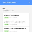 일산서구청 | 일산 심리상담 ‘심리상담연구소 마음하나’ 후기｜TCI 검사로 내 마음 이해하기
