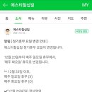 에스티칠십일 이미지