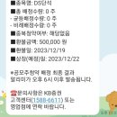 (주)디에스바이오 이미지