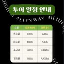 광주 양림동 여행 양림골목비엔날레 도슨트 투어 아트패스 후기