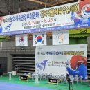 문체부 장관배 대회 후기 - ADKF 사당 우슈쿵푸