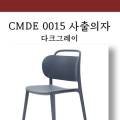 꼬모도유통 이미지