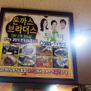 분당고등학교.금호상가 이미지