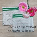옷수선 이미지