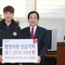 타이어프로 합천점 이미지