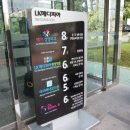 LK메디피아한방병원 이미지