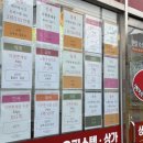 용산-현장-2477 이미지