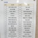 게임센타 이미지