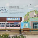 쉼터 차차차 이미지