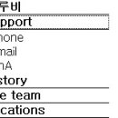 Re:홈페이지 메뉴바..이런효과를 하는것이..?? css 인건가요??^^:; 이미지