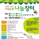 구청 광장 재활용 이미지