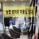 부평농협로터리 이미지